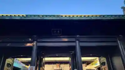 湯島聖堂のその他建物