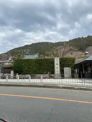 勝尾寺のその他建物