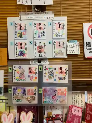 三輪神社のその他建物