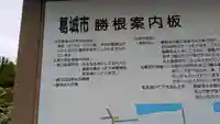 西導寺(奈良県)