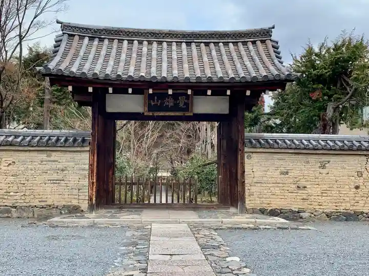 鹿王院の山門・神門