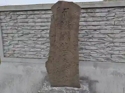 大日寺(北海道)