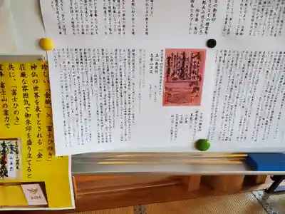 法蔵寺のその他建物