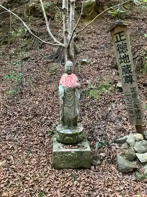 瑠璃寺(兵庫県)