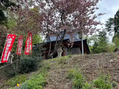 戸塚山 泉養院　置賜三十三番札所(山形県)