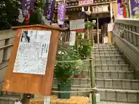 十番稲荷神社の{uncategorized: "未分類", other: "その他", undefined: "問題あり", building: "その他建物", grave: "お墓", sacred_gate: "鳥居", guardian: "狛犬", statue: "像", buddha: "仏像", history: "歴史", nature: "自然", garden: "庭園", animal: "動物", pagoda: "塔", temizu: "手水舎", mountain_gate: "山門・神門", sanctuary: "本殿・本堂", subordinate: "末社・摂社", art: "芸術", scenery: "景色", jizo: "地蔵", ema: "絵馬", goshuin: "御朱印", omikuji: "おみくじ", items: "授与品その他", amulet: "お守り", goshuincho: "御朱印帳", eats: "食事", festival: "お祭り", votive_dance: "神楽", shichigosan: "七五三参", wedding: "結婚式", experience: "体験その他", initially: "初詣", around: "周辺", anti_infection: "感染症対策"}