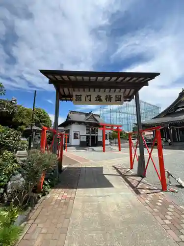 顕正寺(神奈川県)