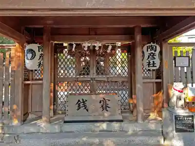 深川神社の末社・摂社