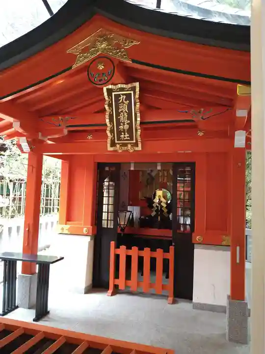 九頭龍神社新宮(神奈川県)