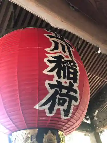 豊川閣　妙厳寺の{uncategorized: "未分類", other: "その他", undefined: "問題あり", building: "その他建物", grave: "お墓", sacred_gate: "鳥居", guardian: "狛犬", statue: "像", buddha: "仏像", history: "歴史", nature: "自然", garden: "庭園", animal: "動物", pagoda: "塔", temizu: "手水舎", mountain_gate: "山門・神門", sanctuary: "本殿・本堂", subordinate: "末社・摂社", art: "芸術", scenery: "景色", jizo: "地蔵", ema: "絵馬", goshuin: "御朱印", omikuji: "おみくじ", items: "授与品その他", amulet: "お守り", goshuincho: "御朱印帳", eats: "食事", festival: "お祭り", votive_dance: "神楽", shichigosan: "七五三参", wedding: "結婚式", experience: "体験その他", initially: "初詣", around: "周辺", anti_infection: "感染症対策"}