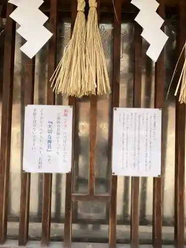 今宮戎神社の{uncategorized: "未分類", other: "その他", undefined: "問題あり", building: "その他建物", grave: "お墓", sacred_gate: "鳥居", guardian: "狛犬", statue: "像", buddha: "仏像", history: "歴史", nature: "自然", garden: "庭園", animal: "動物", pagoda: "塔", temizu: "手水舎", mountain_gate: "山門・神門", sanctuary: "本殿・本堂", subordinate: "末社・摂社", art: "芸術", scenery: "景色", jizo: "地蔵", ema: "絵馬", goshuin: "御朱印", omikuji: "おみくじ", items: "授与品その他", amulet: "お守り", goshuincho: "御朱印帳", eats: "食事", festival: "お祭り", votive_dance: "神楽", shichigosan: "七五三参", wedding: "結婚式", experience: "体験その他", initially: "初詣", around: "周辺", anti_infection: "感染症対策"}