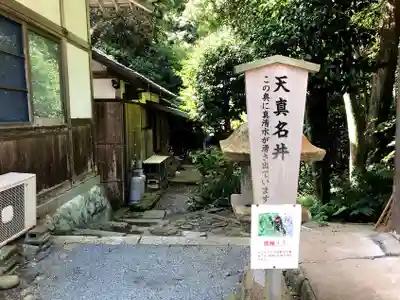 宗像大社中津宮のその他建物