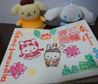 冬祭り(直書き)