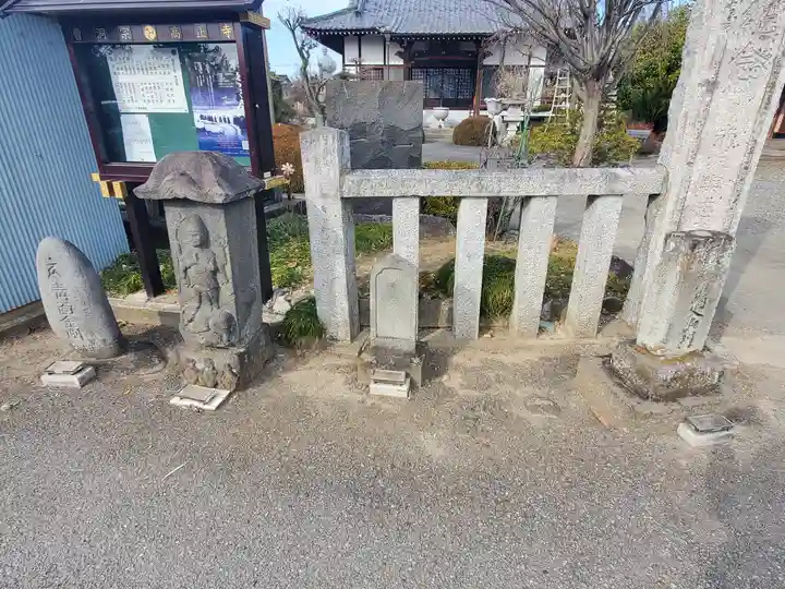 高正寺(群馬県)