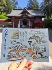 大前神社(栃木県)