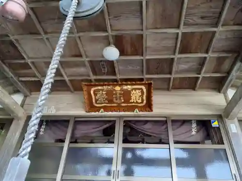 津竜院(宮城県)