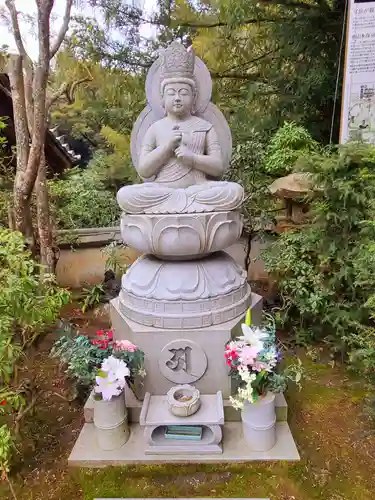 大聖院(広島県)
