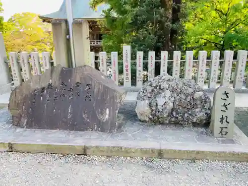 筑波山神社のその他建物