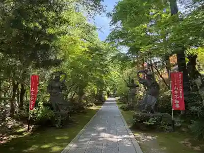 徳善院明王密寺(福島県)