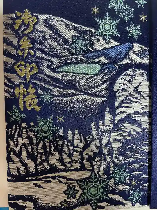 刈田嶺神社(奥宮)(宮城県)