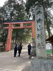 手向山八幡宮(奈良県)