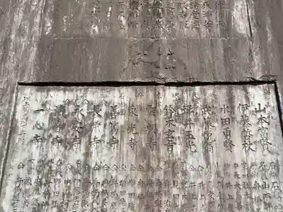 正眼寺(愛知県)