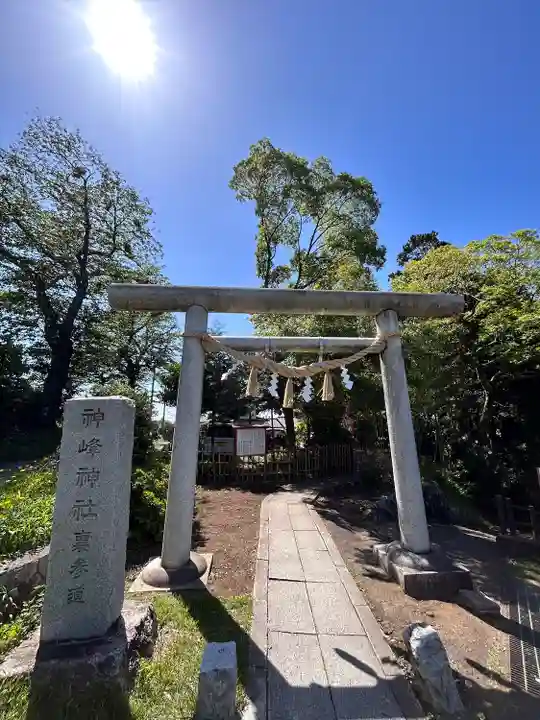 神峰神社(茨城県)