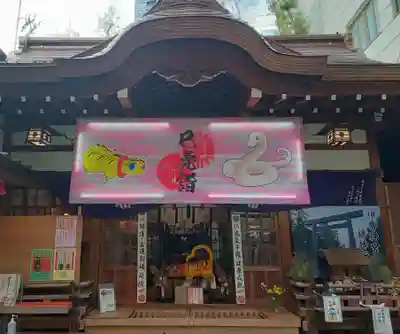 少彦名神社(大阪府)