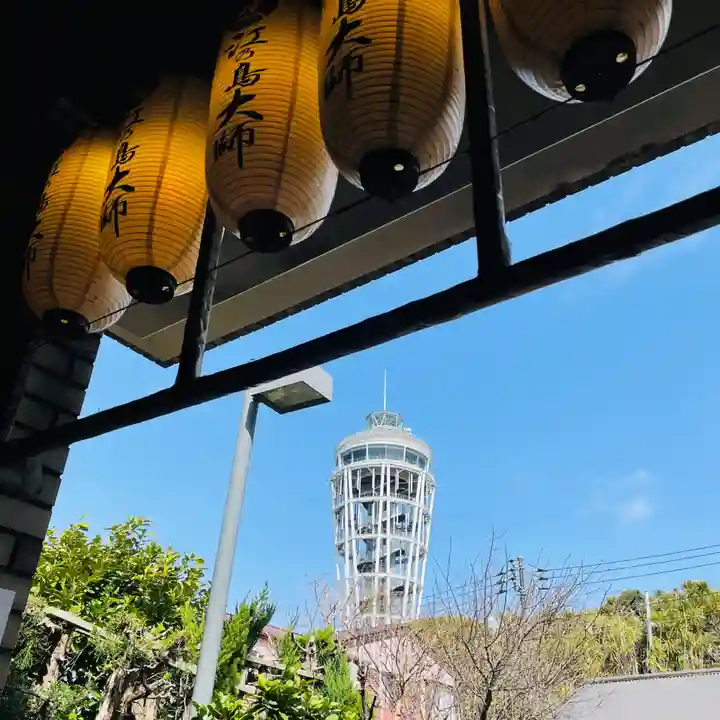 最福寺別院江の島大師のその他建物