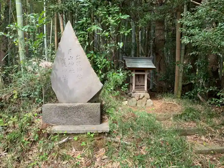 若王神社(千葉県)