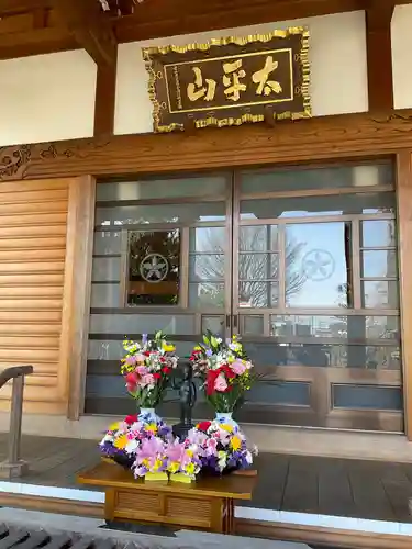 芳林寺の本殿・本堂