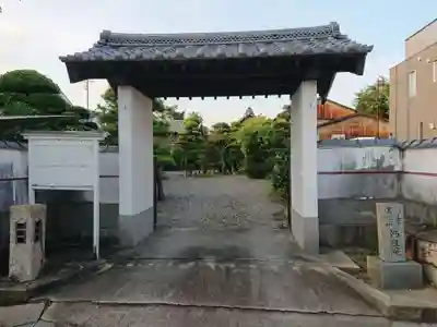 佛性院の山門・神門