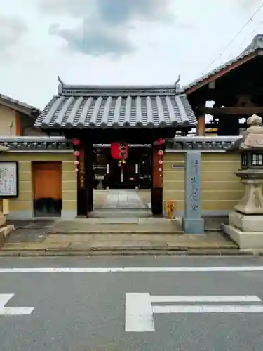 明壽院（伏見庚申堂）(京都府)