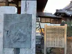 興禅寺の芸術