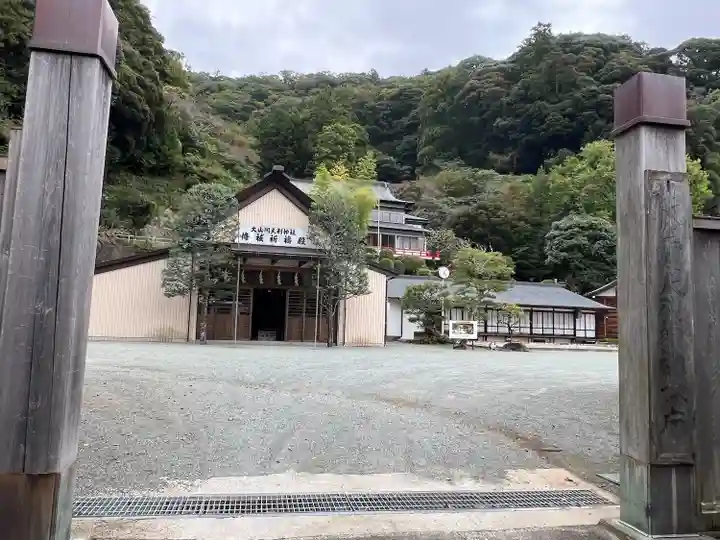 大山阿夫利神社 社務局(神奈川県)