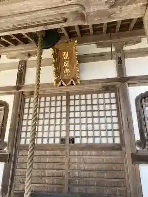 無動寺のその他建物