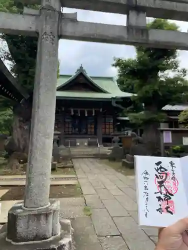 西向天神社(東京都)
