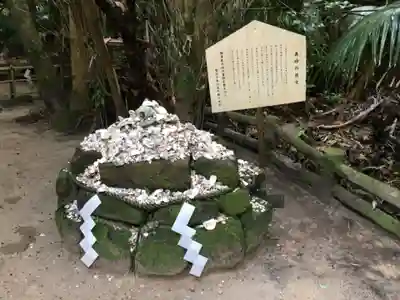 青島神社（青島神宮）のその他建物