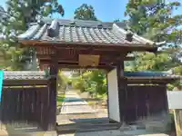 鶏足寺の山門・神門