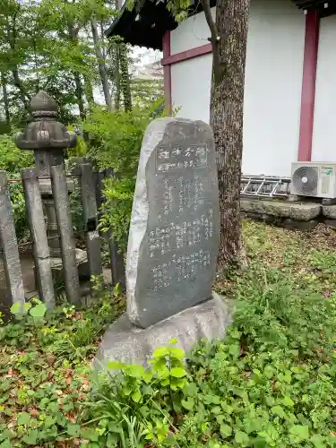 船方神社(東京都)