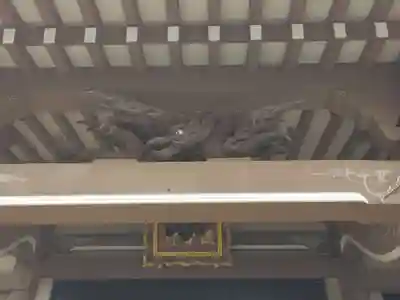 八幡山観音寺(神奈川県)