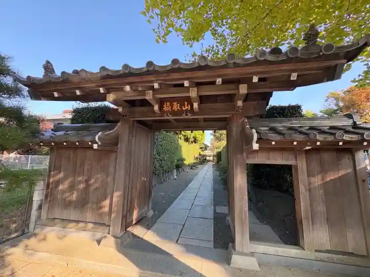 法養寺(東京都)