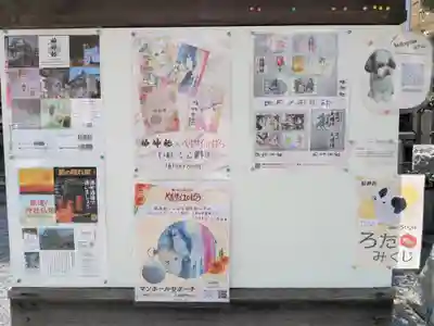 柏神社(千葉県)