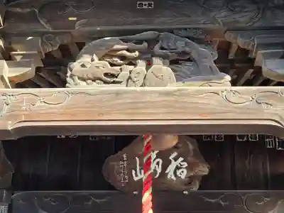 三眼六足稲荷社(神奈川県)