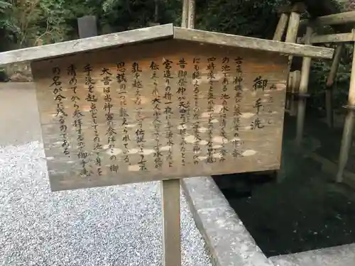 鹿島神宮(茨城県)