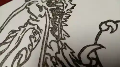 阿邪訶根神社(福島県)