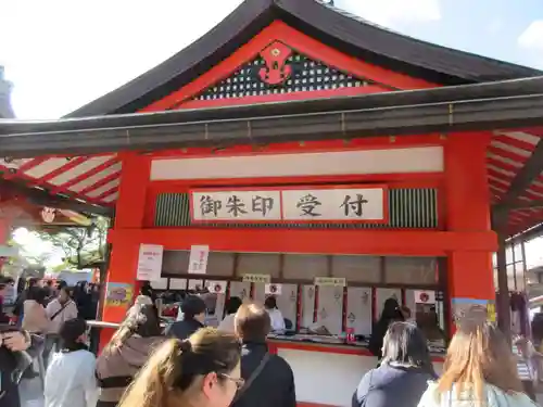 伏見稲荷大社(京都府)