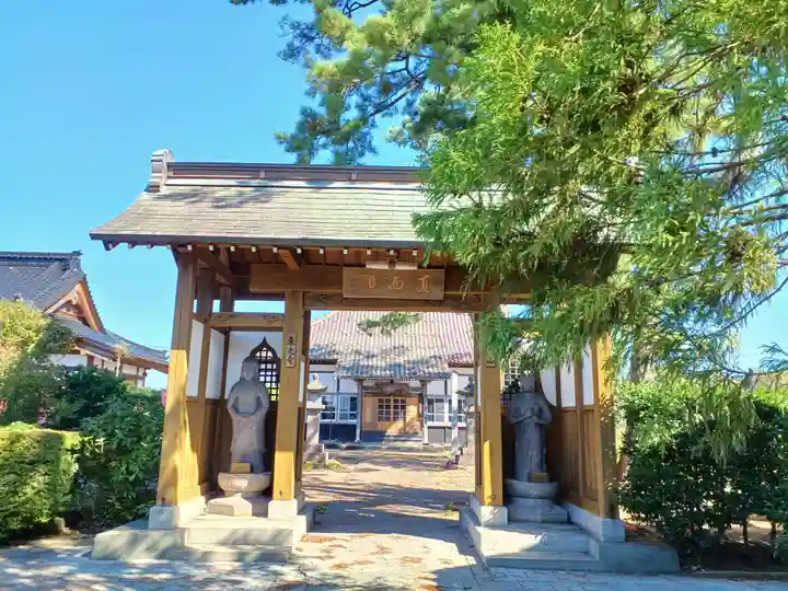 白狐山光星寺(山形県)