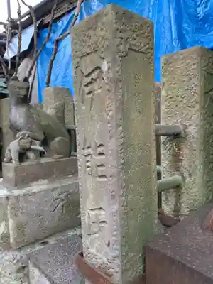 稲荷神社(千葉県)