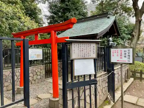 栄誉権現社の{uncategorized: "未分類", other: "その他", undefined: "問題あり", building: "その他建物", grave: "お墓", sacred_gate: "鳥居", guardian: "狛犬", statue: "像", buddha: "仏像", history: "歴史", nature: "自然", garden: "庭園", animal: "動物", pagoda: "塔", temizu: "手水舎", mountain_gate: "山門・神門", sanctuary: "本殿・本堂", subordinate: "末社・摂社", art: "芸術", scenery: "景色", jizo: "地蔵", ema: "絵馬", goshuin: "御朱印", omikuji: "おみくじ", items: "授与品その他", amulet: "お守り", goshuincho: "御朱印帳", eats: "食事", festival: "お祭り", votive_dance: "神楽", shichigosan: "七五三参", wedding: "結婚式", experience: "体験その他", initially: "初詣", around: "周辺", anti_infection: "感染症対策"}